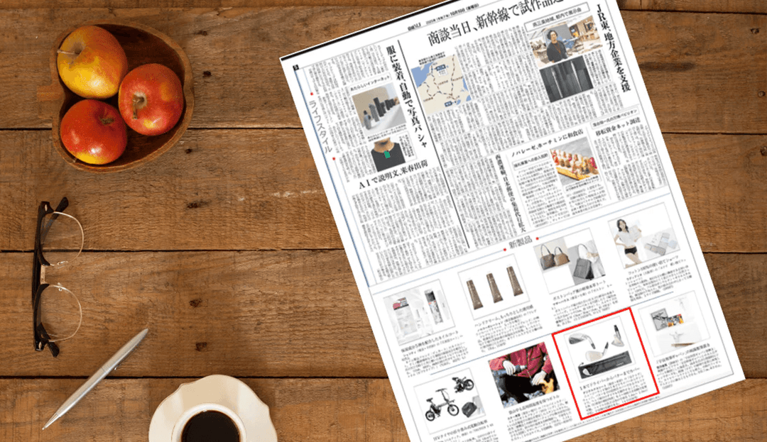 【Qクラブ】日経MJで紹介されました