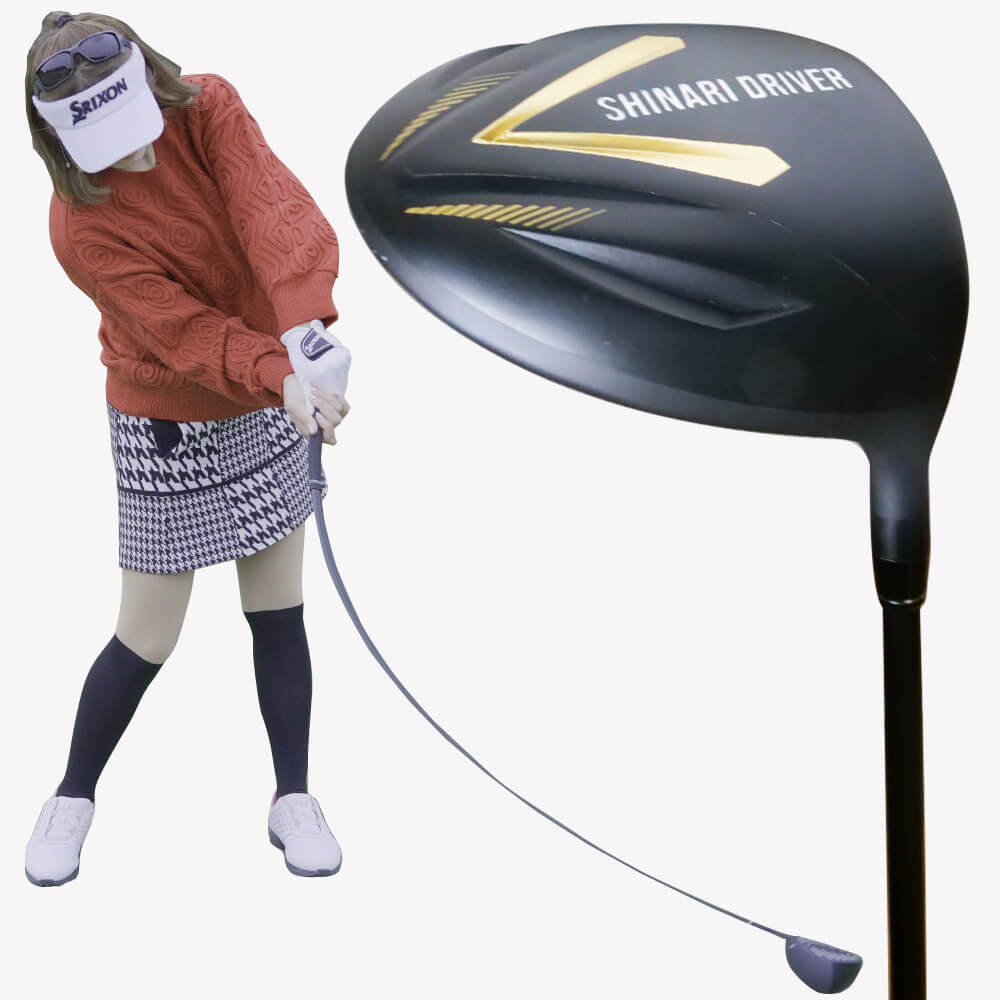 シナリドライバー – GOLFavo｜ゴルファボ