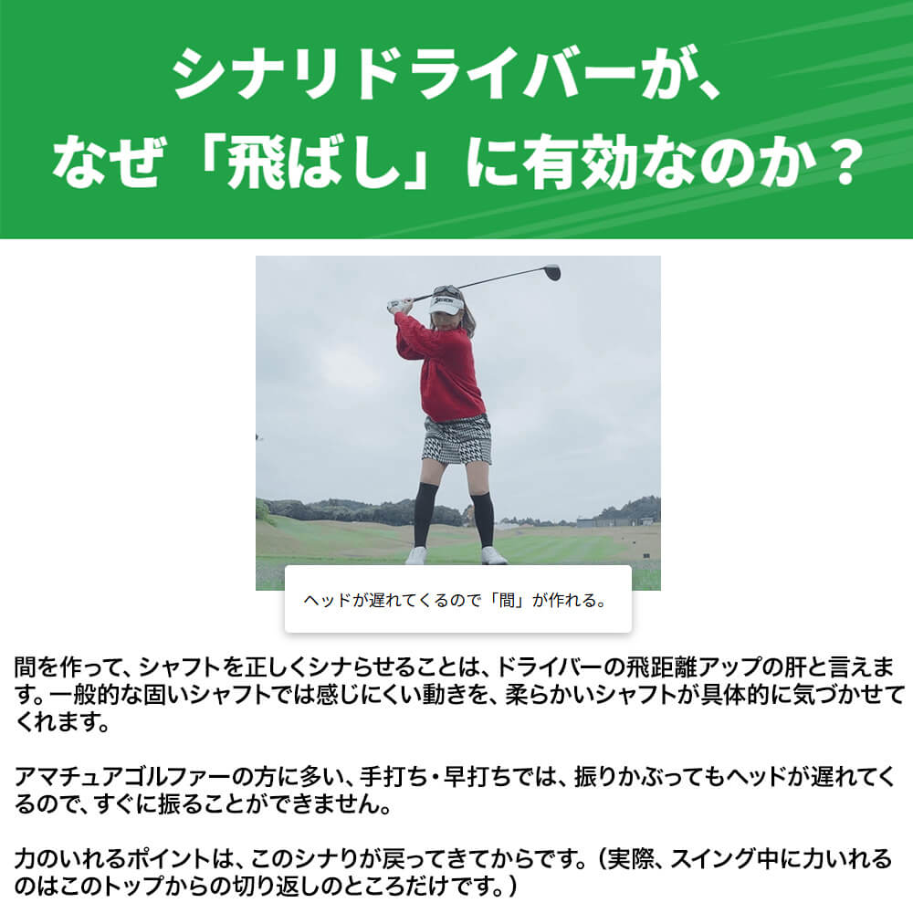 シナリアイアン スイング練習 しなる 初心者 飛距離アップ GOLFavo Amazon | 【柔らかいシャフトのゴルフ練習器具】シナリアイアン