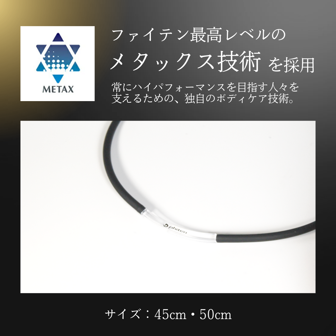 RAKUWAネックレス EXTREME ラウンド