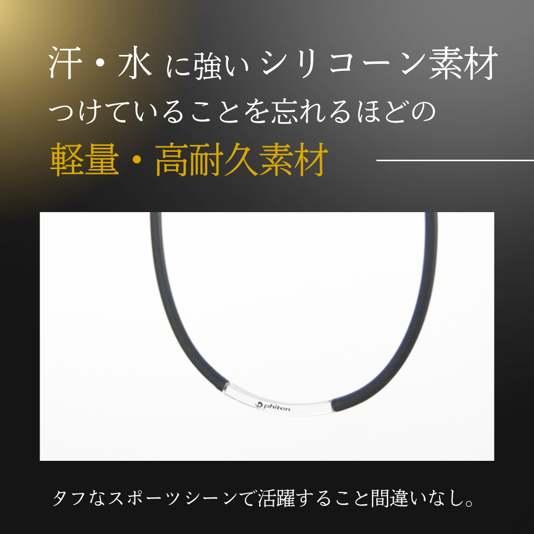 RAKUWAネックレス EXTREME ラウンド