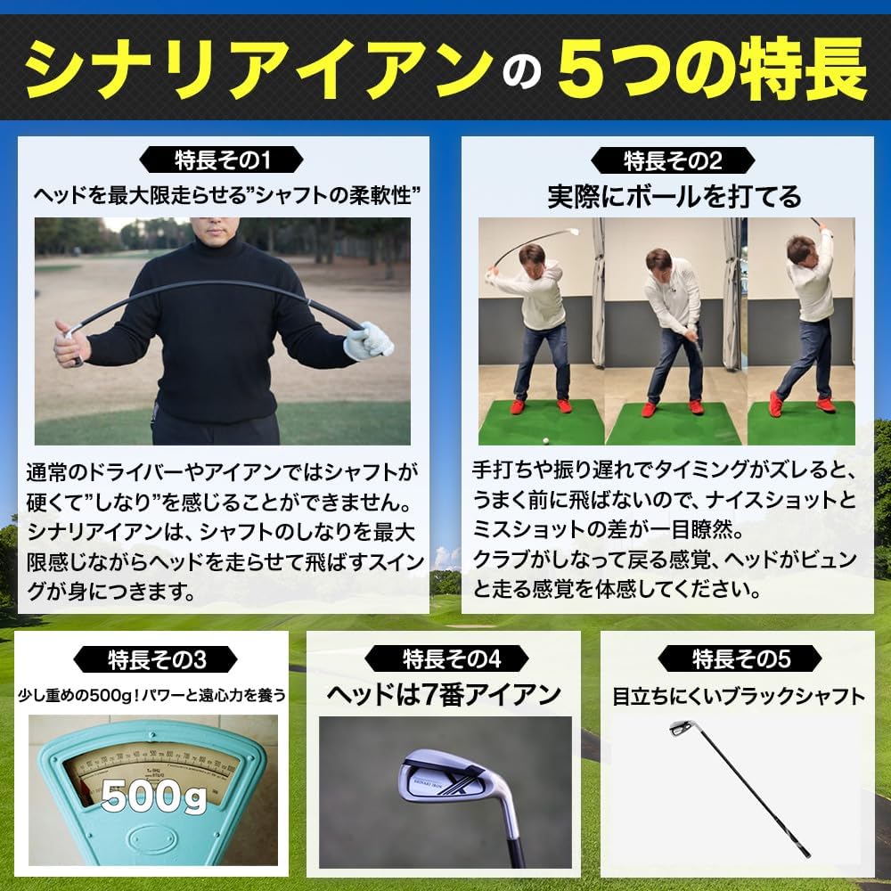 シナリアイアン　ゴルファボ　ほぼ未使用 シナリアイアン – GOLFavo｜ゴルファボ
