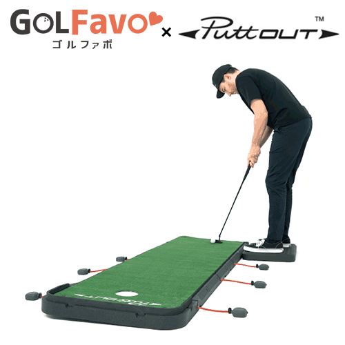 練習器具 – GOLFavo｜ゴルファボ