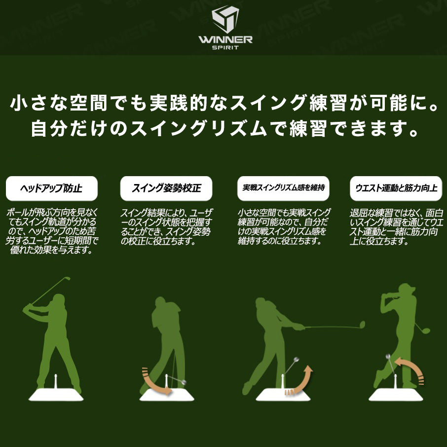 リアルスイング300｜室内スイング練習器 – GOLFavo｜ゴルファボ