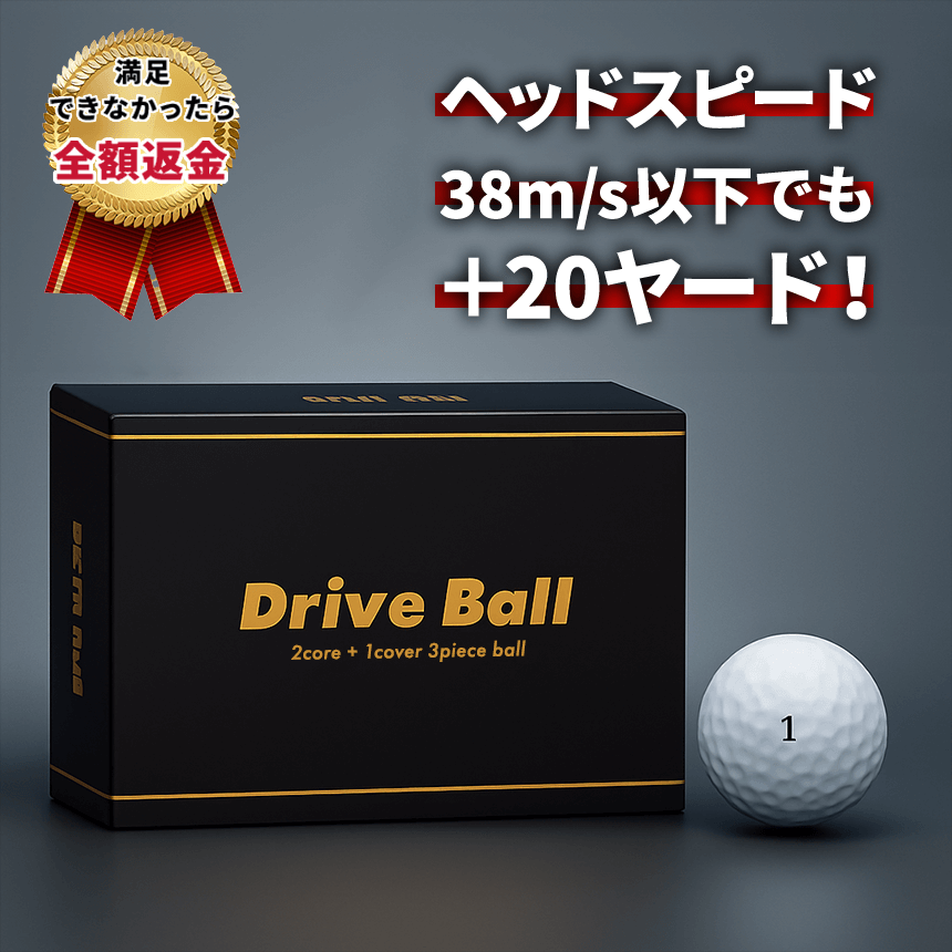 golfavo｜ゴルファボ