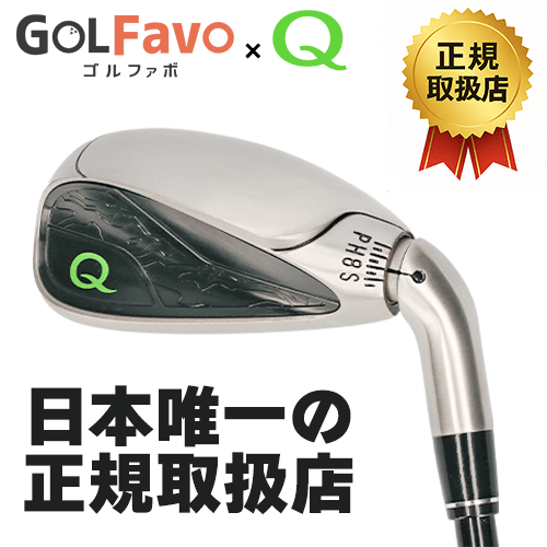 Qクラブ｜オールインワンゴルフクラブ