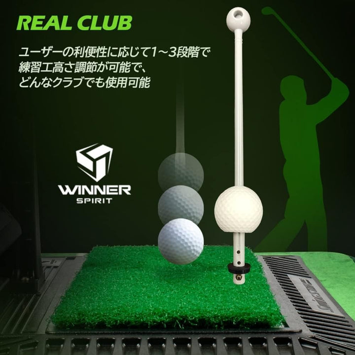 リアルスイング300｜室内スイング練習器