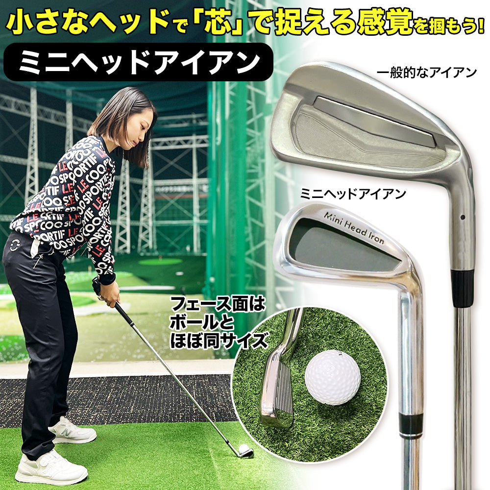 練習器具 – GOLFavo｜ゴルファボ