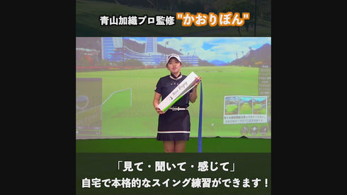 3Dスイング習得マニュアル　青山香織プロ　　ゴルフDVD 3Dスイング習得マニュアル 青山香織プロ ゴルフDVD