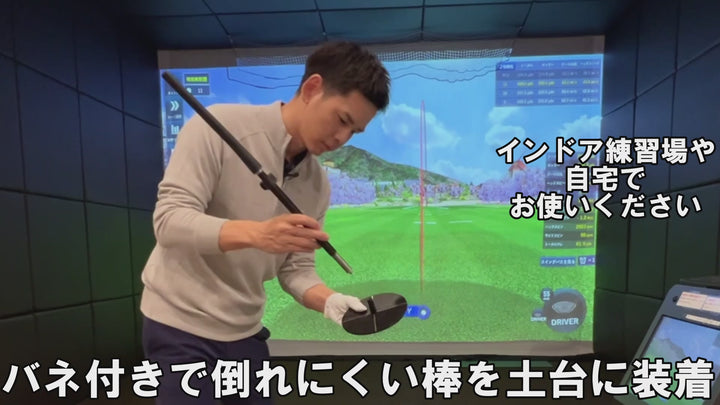 シンアナハイティー